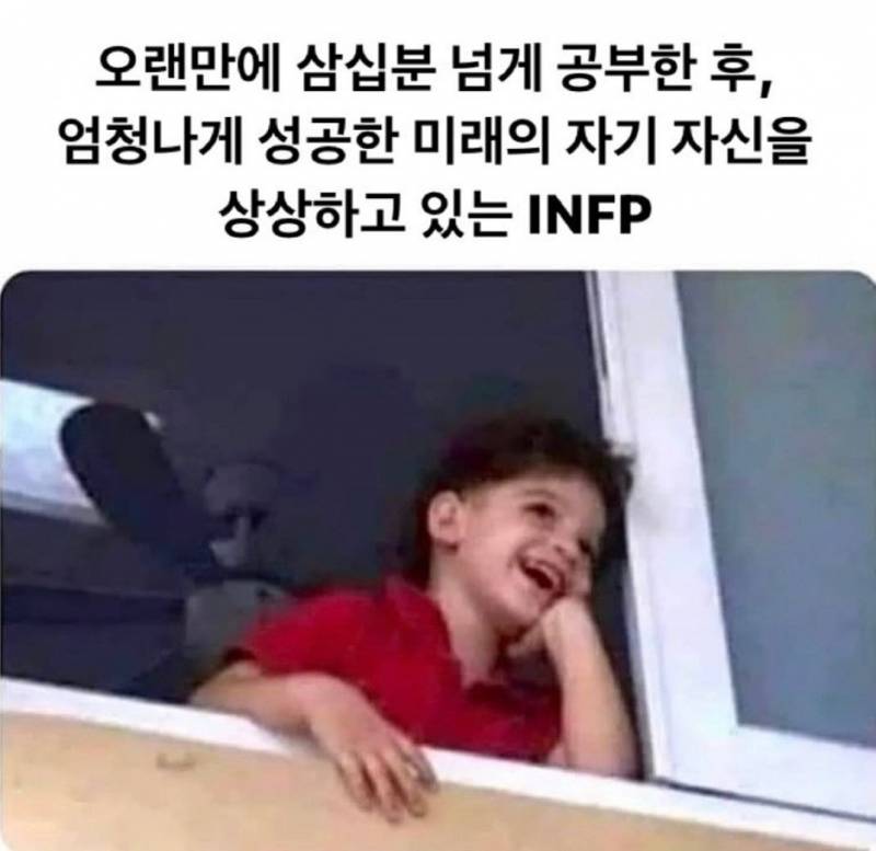 인프피 인생 짤모음.jpg | 인스티즈