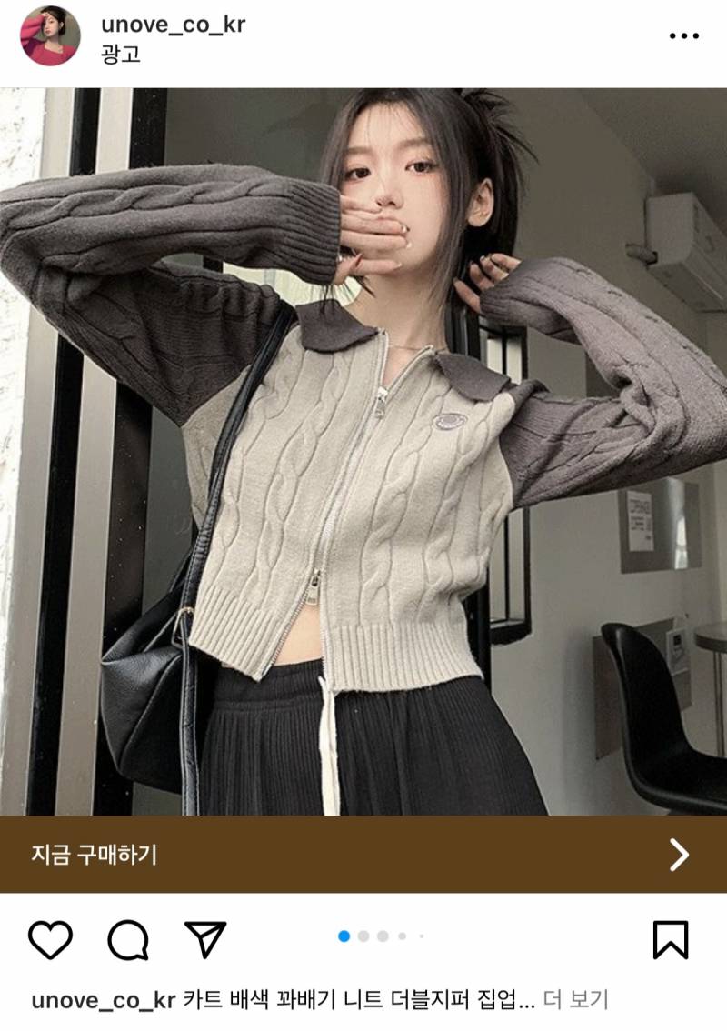 요즘 인스타 광고 뜨는 거 싹다 내취향이라 너무 힘들어 | 인스티즈