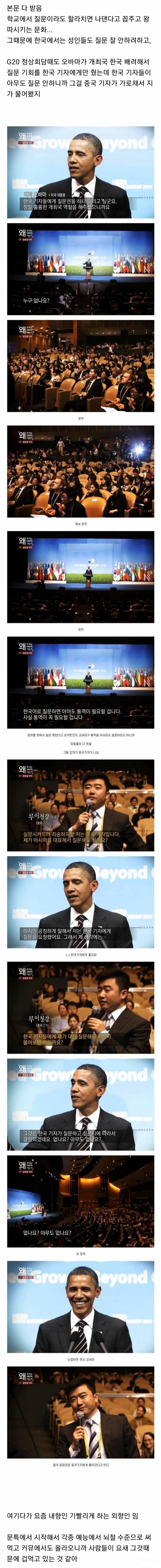 한국은 외향성을 타고난 사람이라도 그걸 유지하기가 힘이든 사회인데 찾는 인재상은 외향형인게 노어이 | 인스티즈