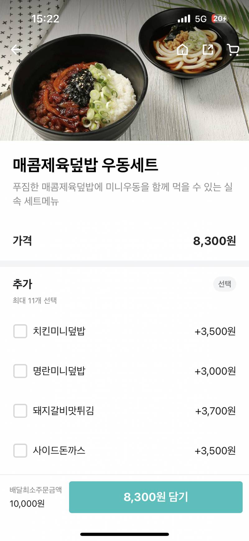 밥 뭐먹지????,, | 인스티즈