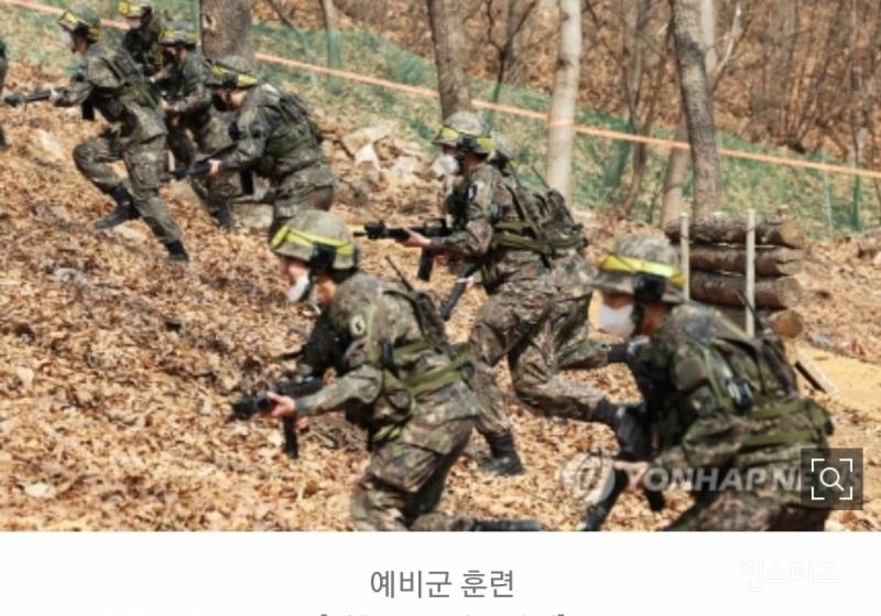 예비군 55주년…尹대통령 "상비부대 수준 보강, 보상비 현실화" | 인스티즈