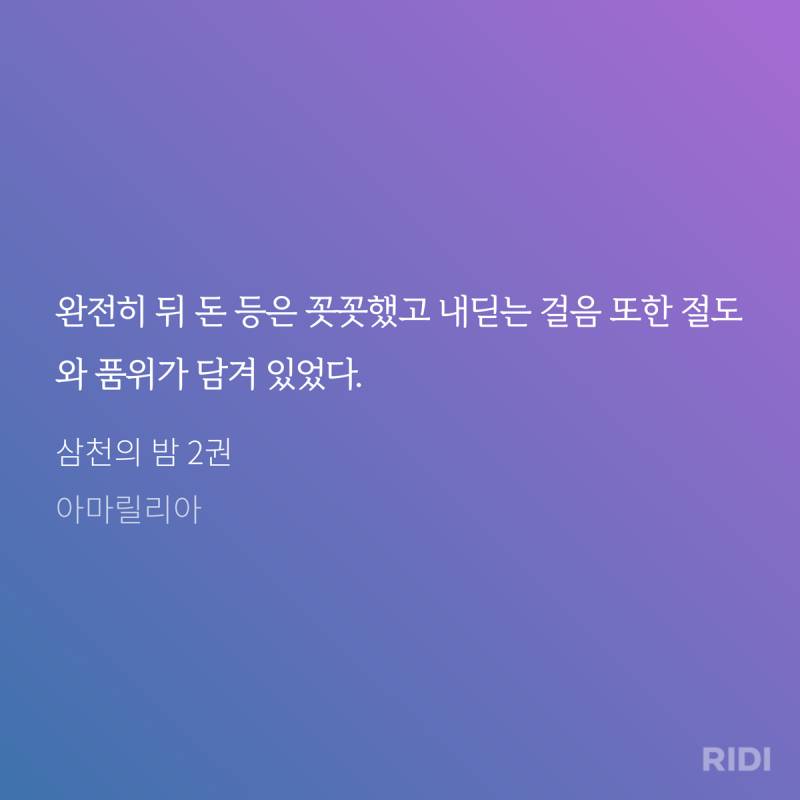 최애의 있어보이는 모든 걸 따라하고 싶은데 죽어도 안 되는 것 | 인스티즈