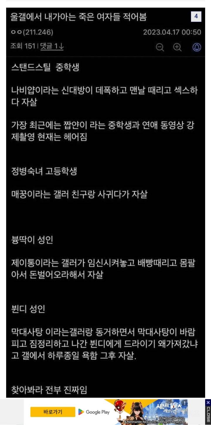 진심으로 심각한 디시 '우울증 갤러리' 상황 | 인스티즈