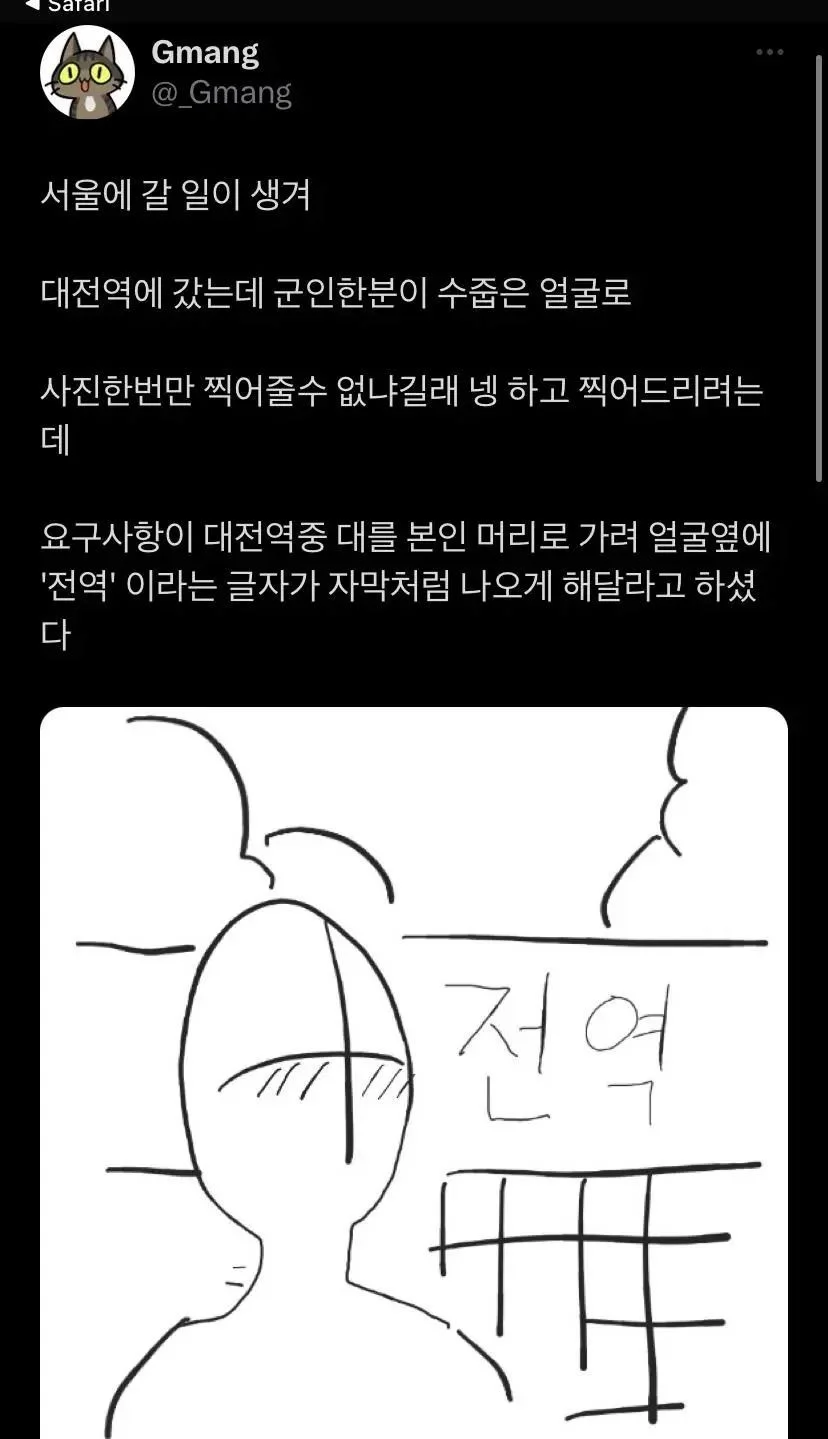 [잡담] ˗ˋˏ 와 ˎˊ˗ 대전역에 포토존 만들어놨넼ㅋㅋㅋㅋㅋㅋㅋㅋ | 인스티즈