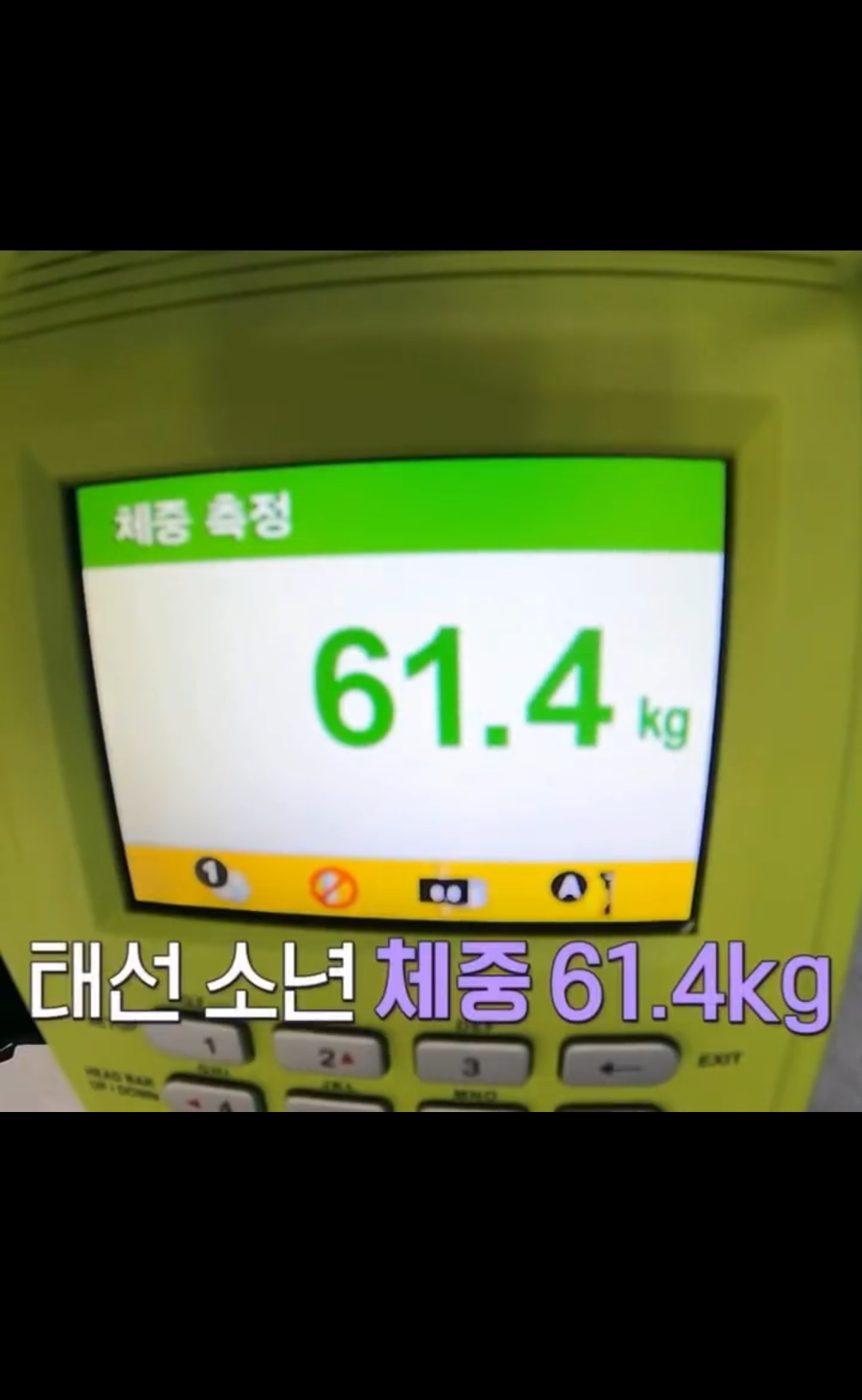 [잡담] 소년판타지 태선 181cm,, 61kg래 피셜 | 인스티즈