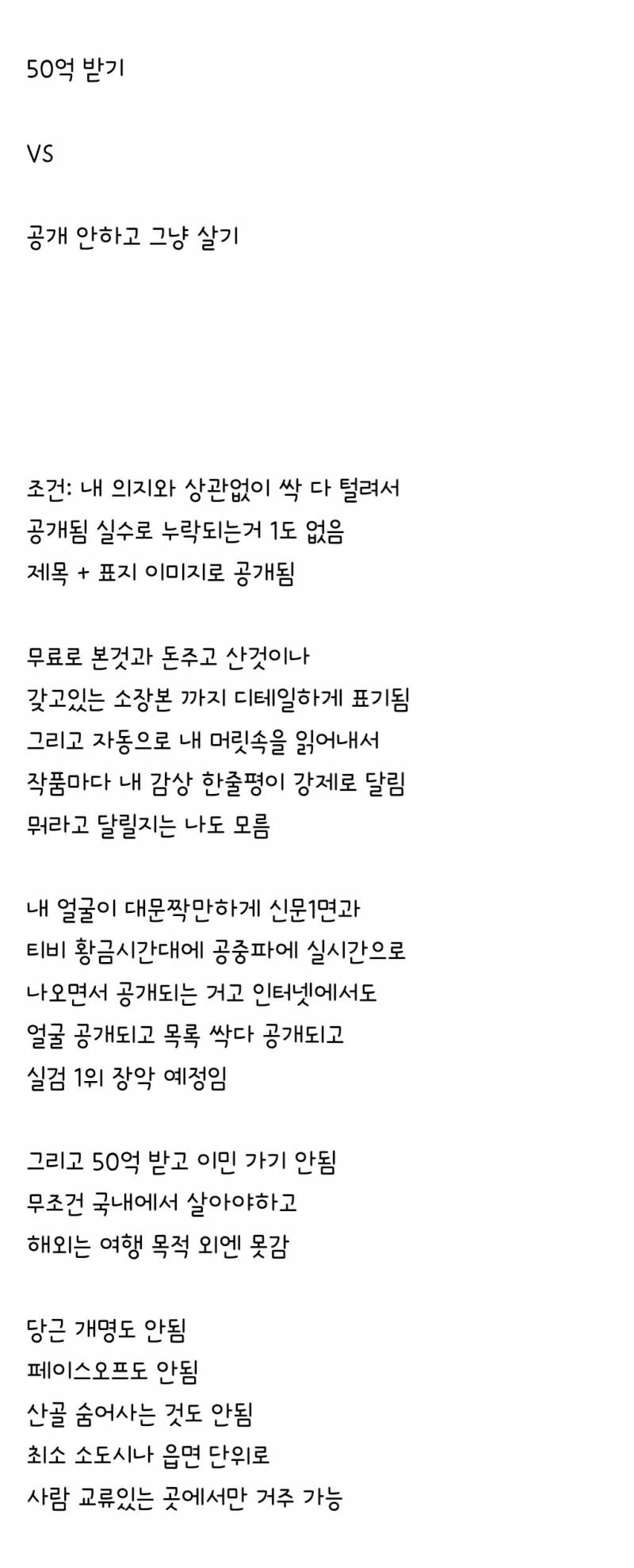 지금까지 읽은 Bl,야설,망상,팬픽,웹툰 등 목록 공개하고 - 인스티즈(Instiz) 이슈 카테고리