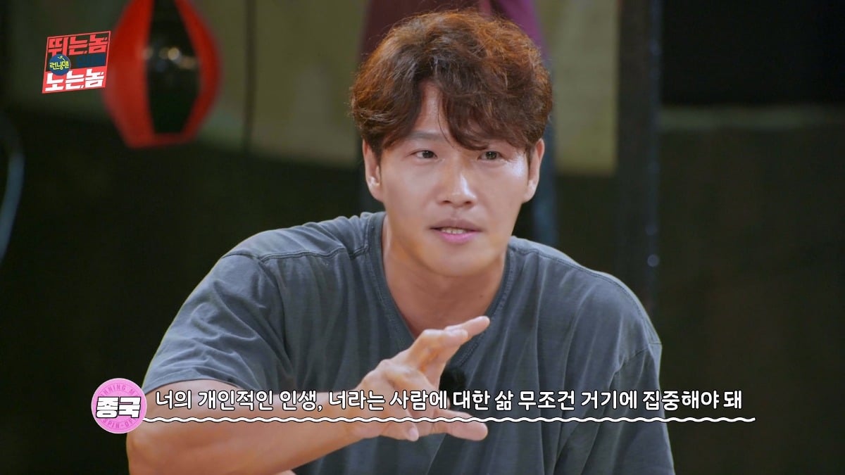 [잡담] 김종국이 GYM JONG KOOK 업로드를 연기 한 이유.jpg | 인스티즈