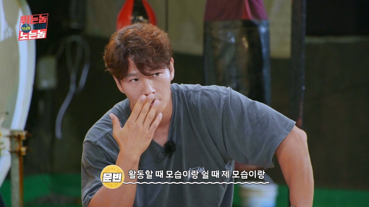 [잡담] 김종국이 GYM JONG KOOK 업로드를 연기 한 이유.jpg | 인스티즈