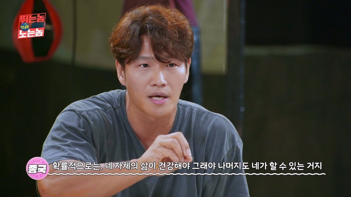 [잡담] 김종국이 GYM JONG KOOK 업로드를 연기 한 이유.jpg | 인스티즈