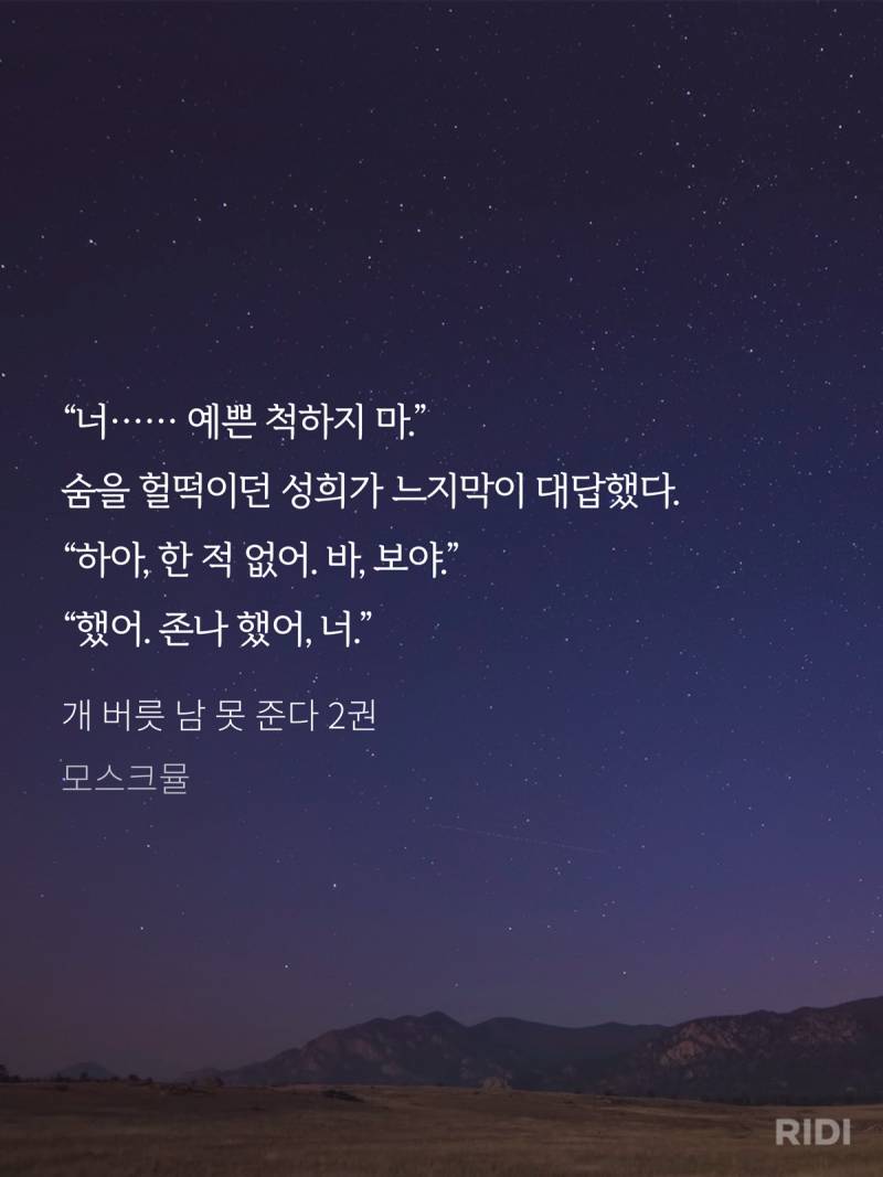 ㄱ 실시간 개버릇 보는 나; | 인스티즈