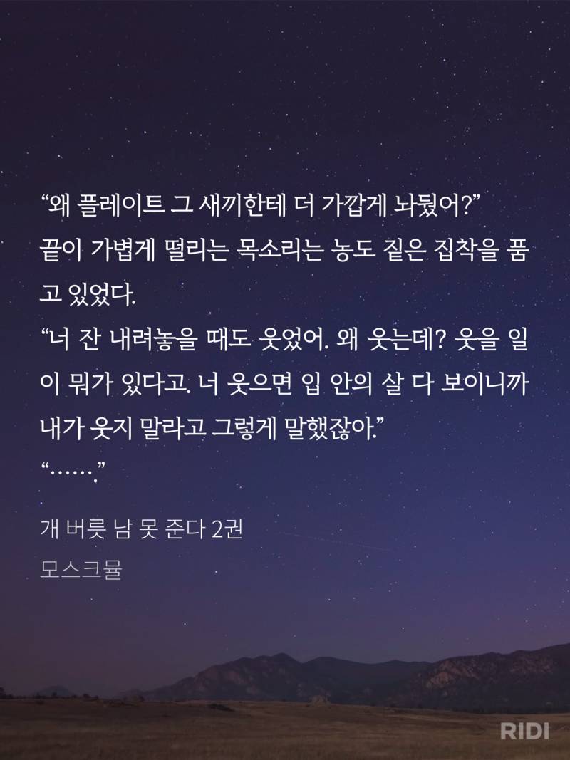 ㄱ 실시간 개버릇 보는 나; | 인스티즈