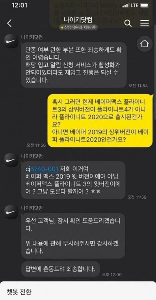 위 내용에 관해 무시해주시면 감사하겠습니다 | 인스티즈