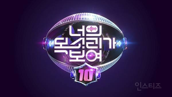 의외로 시즌 10까지 나온 음악 프로그램 | 인스티즈