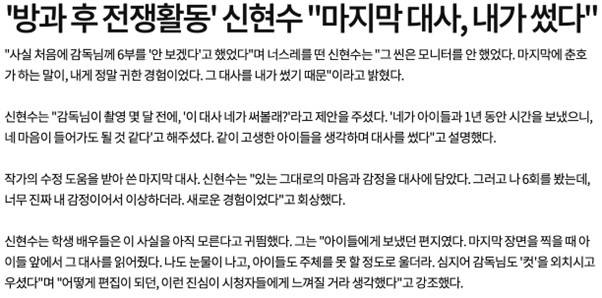 나보다 드라마에 더 진심인 거 같은 '방과 후 전쟁활동' 본체들 | 인스티즈