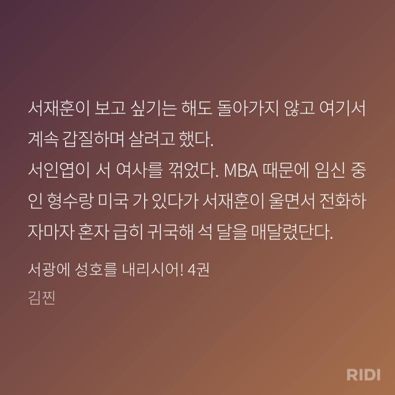 ㄱ 아 나 진짜 근친에 미쳤나봄 | 인스티즈