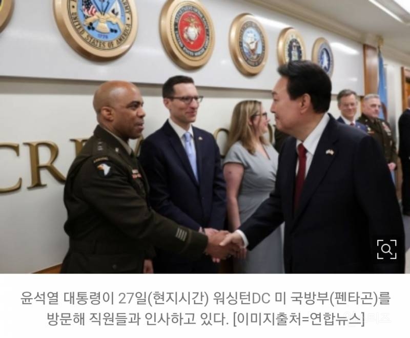 차관보급 협의체인 '핵협의그룹'(NCG) 신설, 정상회담…한미동맹, '글로벌 동맹'으로 개념 확장 | 인스티즈