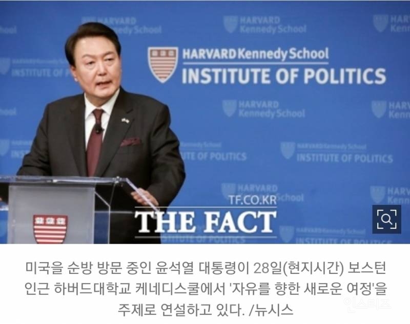 차관보급 협의체인 '핵협의그룹'(NCG) 신설, 정상회담…한미동맹, '글로벌 동맹'으로 개념 확장 | 인스티즈