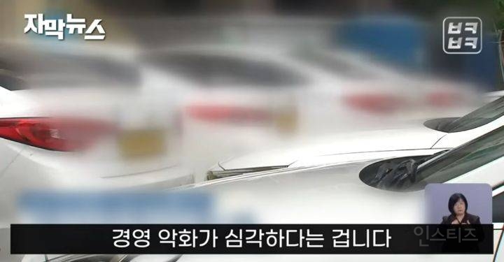 부산 택시업계 기본요금 7700원으로 인상 제시 | 인스티즈