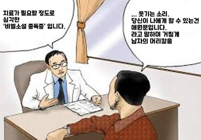 ㄱ이거 무슨 소설인지 아는 쏘? | 인스티즈