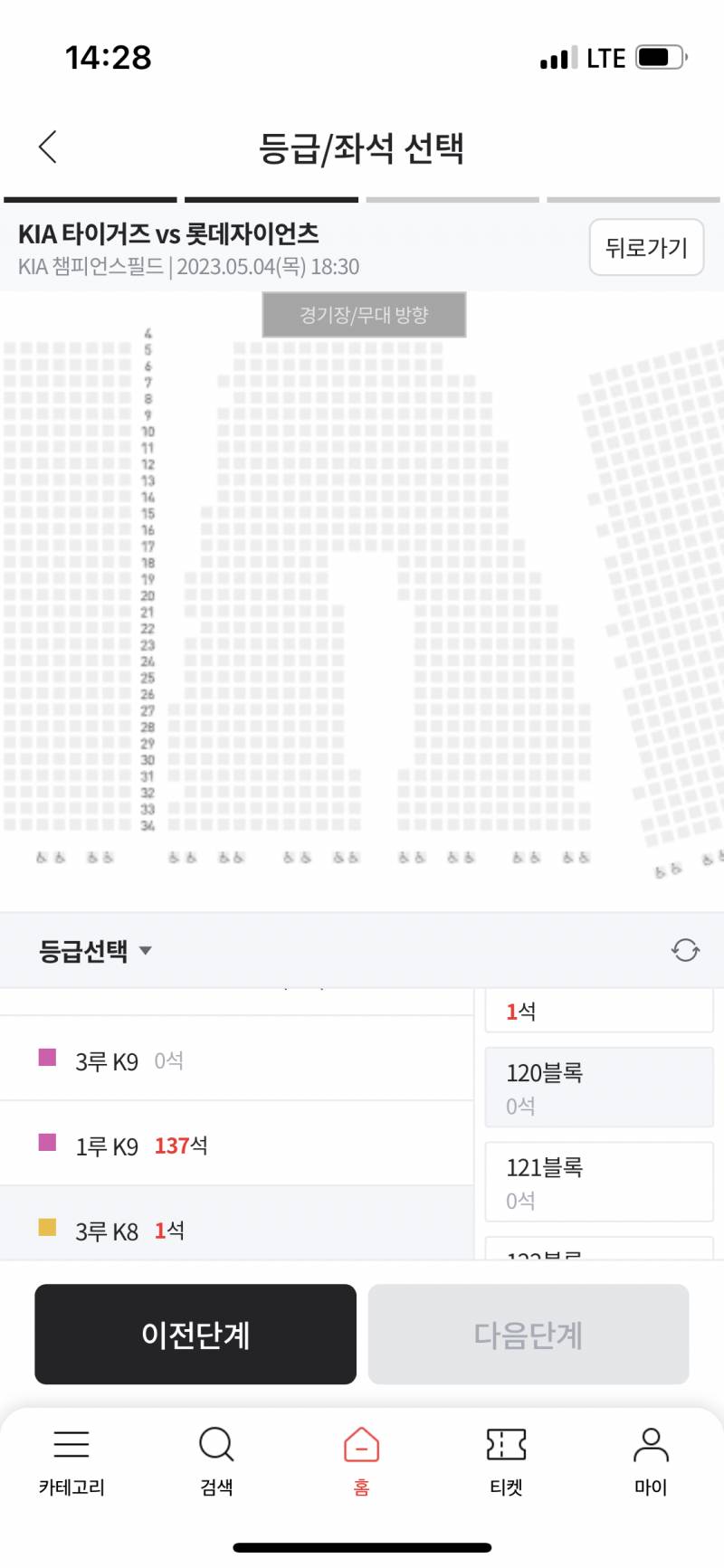 챔필 자리 궁금한거 이써 | 인스티즈