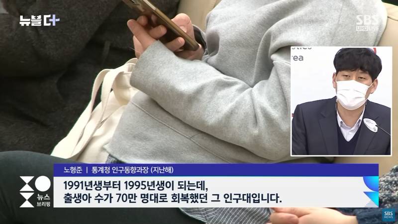 ㄱㅊ 90년대생이 있음 앞으로 오를거임..jpg | 인스티즈