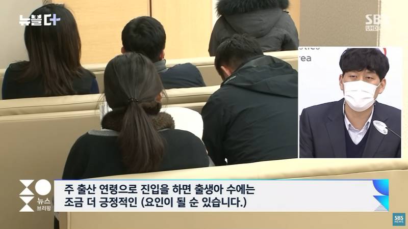 ㄱㅊ 90년대생이 있음 앞으로 오를거임..jpg | 인스티즈