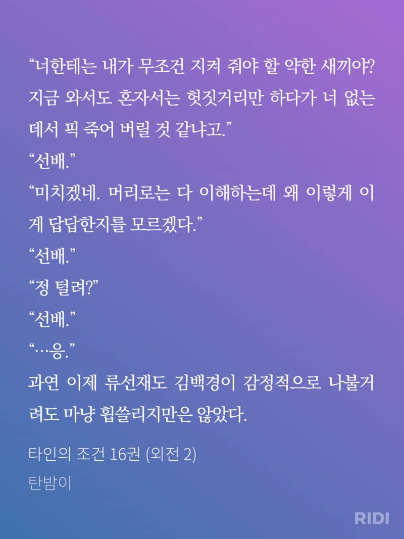 ㄱ 역시 부부는 다르군아 공포의 주둥아리 컨트롤 만렙 ㅇㅅㅍ? | 인스티즈