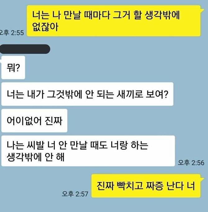 심심해서 해본 한장으로 보는 벨소 36종 후기(스압주의) | 인스티즈