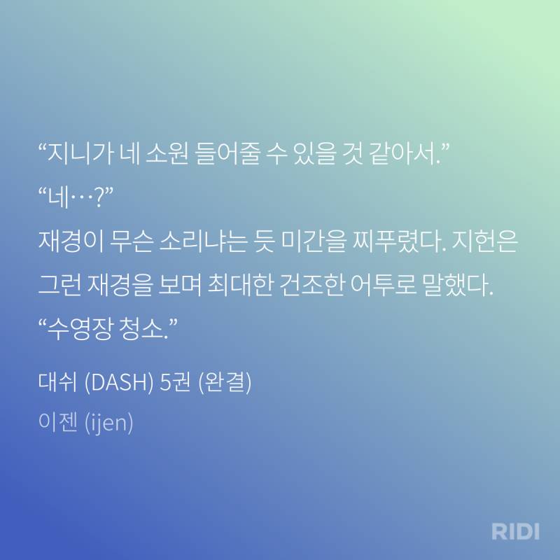 ㄱ 대쉬 드씨 금요일에 겁나 재밌겠다 이거 나온다 ㅅㅍㅈㅇ | 인스티즈