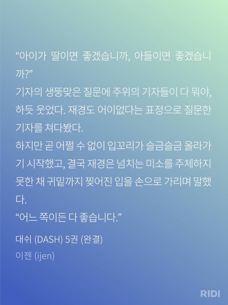 ㄱ 대쉬 드씨 금요일에 겁나 재밌겠다 이거 나온다 ㅅㅍㅈㅇ | 인스티즈