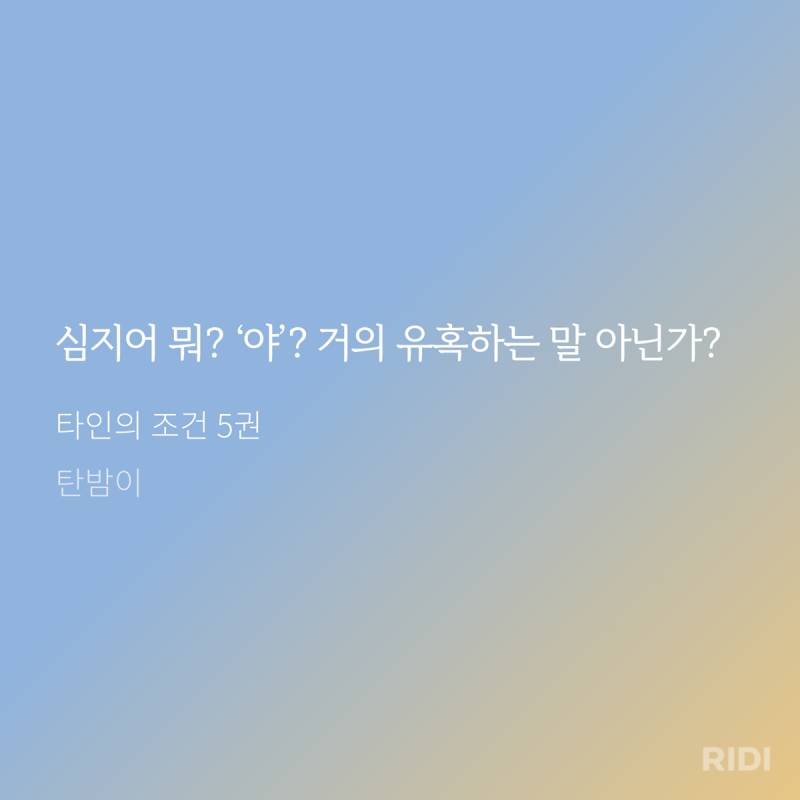 ㄱ 아 류선재 진짜 ㅋ̄̈ㅋ꙼̈ㅋ̆̎ㅋ̐̈ㅋ̊̈ㅋ꙼̈ㅋ̆̎ㅋ̐̈ㅋ̊̈ㅋ꙼̈ㅋ̆̎ㅋ̐̈ㅋ̊̈ ㅋㅋㅋㅋ | 인스티즈