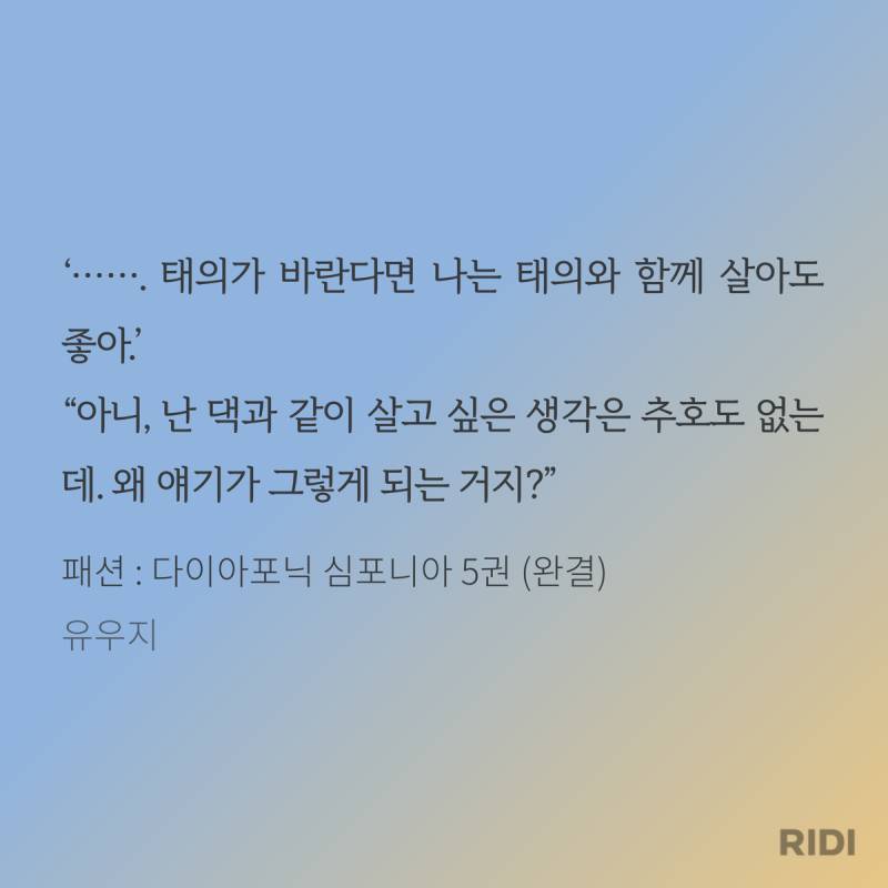 ㄱ 패션 재의랑 일레이 이거 귀여움 ㅅㅍ | 인스티즈