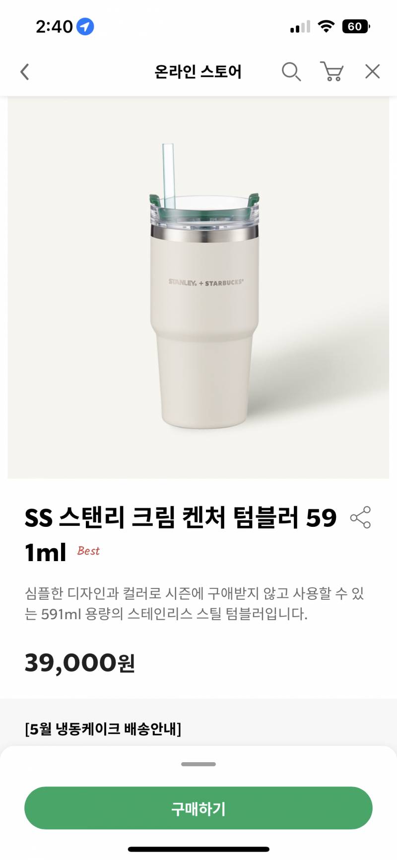  1122 instiz 