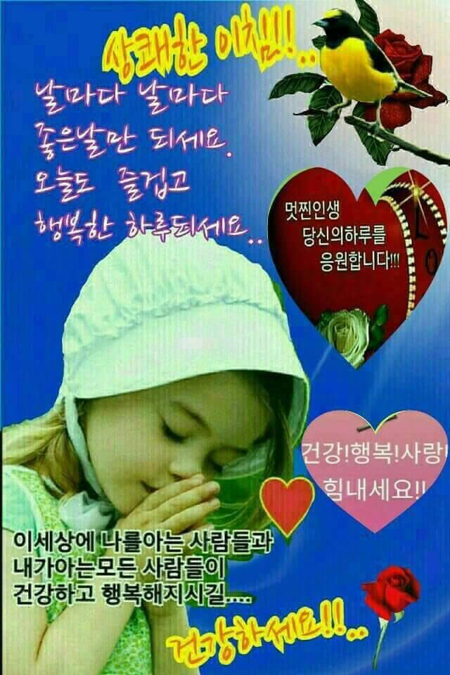 보리 횐님들 안녕하세요~^^ | 인스티즈