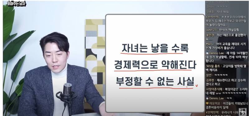 [결혼] 둘째 낳자는 남편 이랑 개싸움 | 인스티즈