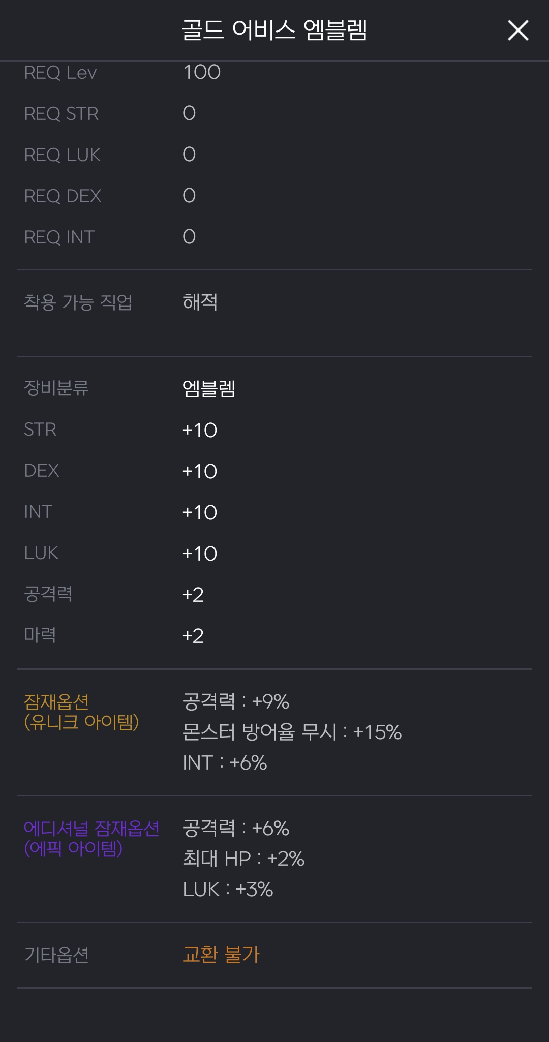 헤어성형 너무 화나지만... 이벤큐브로 엠블 대박났어... | 인스티즈