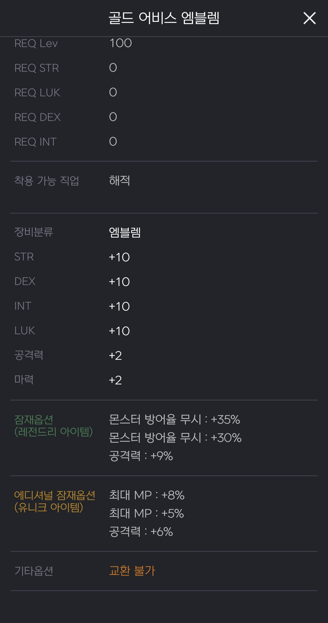 헤어성형 너무 화나지만... 이벤큐브로 엠블 대박났어... | 인스티즈