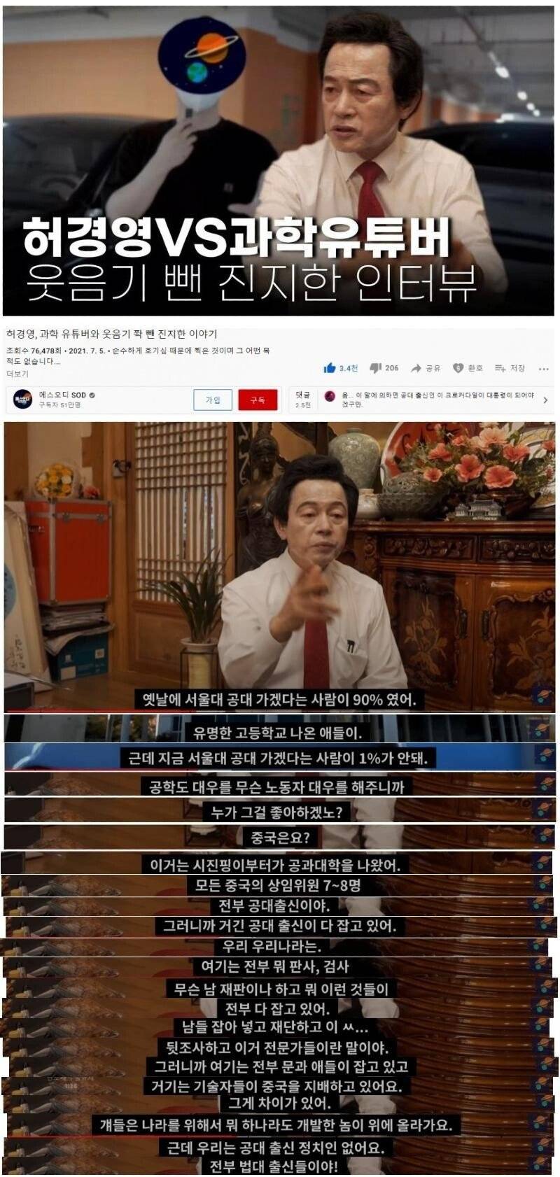 한국과 중국의 차이점 ㄹㅇ | 인스티즈