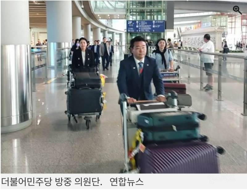 방중 민주당 두고 與 "도둑 출국·뇌물 외유” | 인스티즈