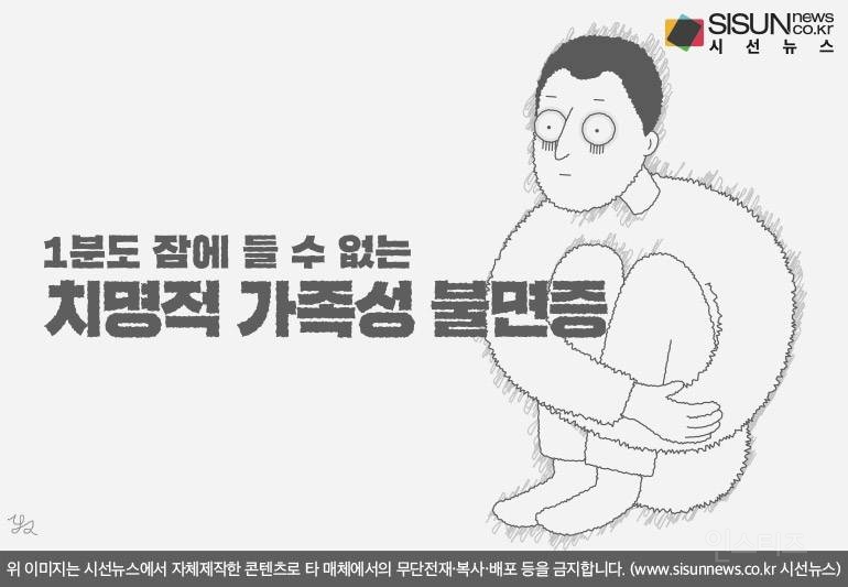 불면증중 가장 악질인 병 | 인스티즈