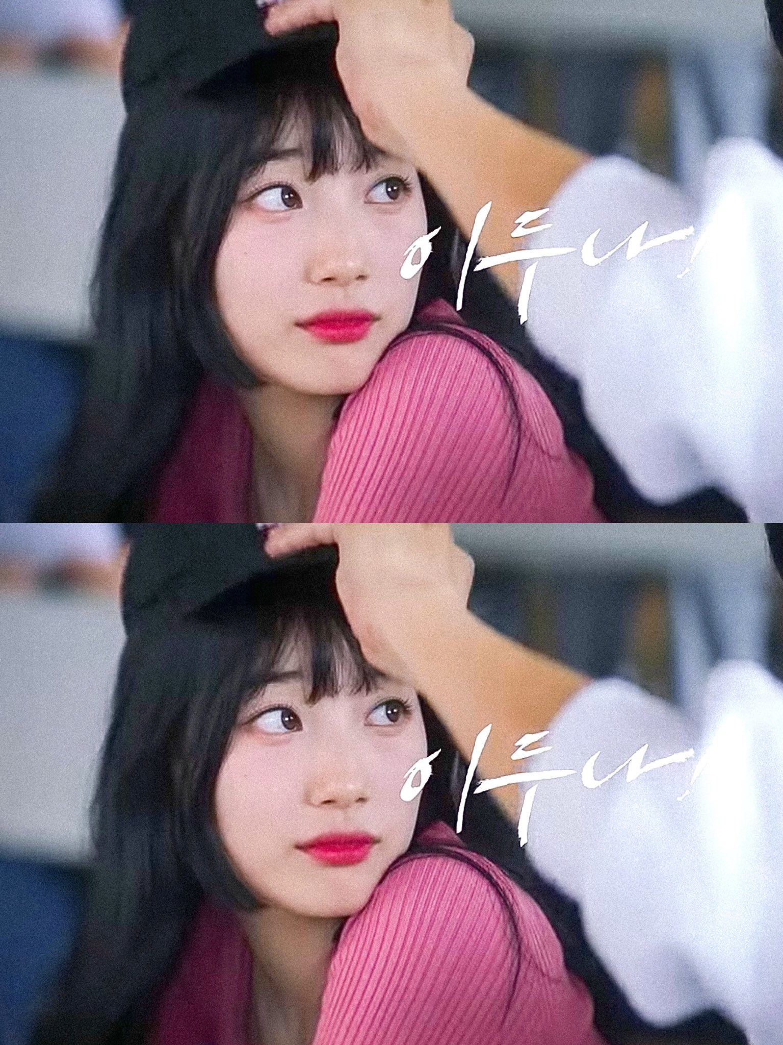[잡담] 오늘 뜬 수지 움짤 (이두나) - 인스티즈(Instiz) 카테고리