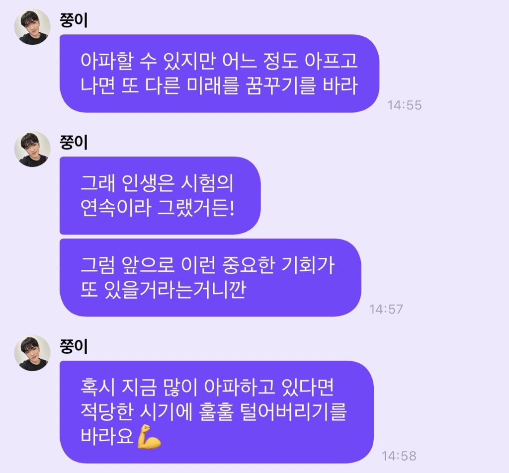 [잡담] 에이티즈 홍중 아이돌의 바이블 출판해야 됨 | 인스티즈