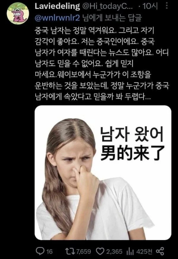 중국에 불고있는 82년생 김지영 돌풍 | 인스티즈