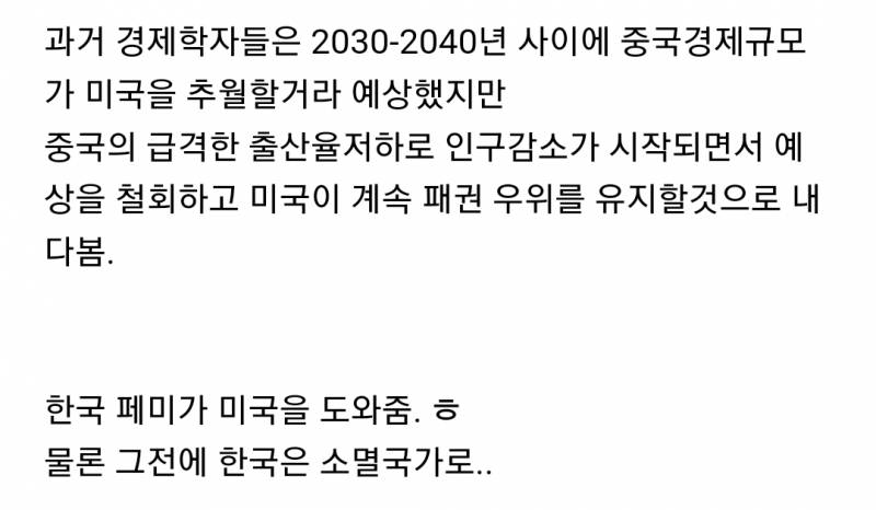 중국에 불고있는 82년생 김지영 돌풍 | 인스티즈