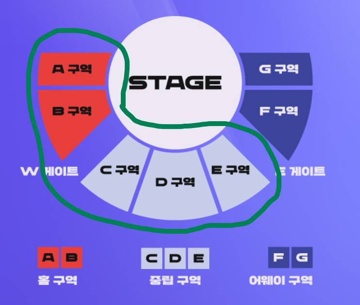 티켓팅 구역 질문 ㅠㅠ | 인스티즈