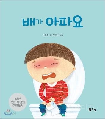 어제 신작으로 복귀한 인기 웹툰작가가 욕먹는 이유 | 인스티즈