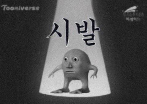 [마플] 내가 실시간으로 덕질 하던 그룹 멤버가 성범죄 논란 난 거 처음이야 | 인스티즈