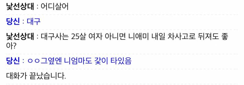 가가라이브 랜덤채팅 유리멘탈남 - 인스티즈(instiz) 일상 카테고리 가가라이브 랜덤채팅 유리멘탈남 - 인스티즈(Instiz) 일상 카테고리