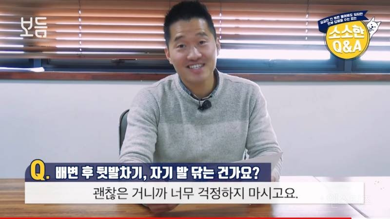 댕댕이들이 산책 나가서 뒷발차기 하는 이유 | 인스티즈