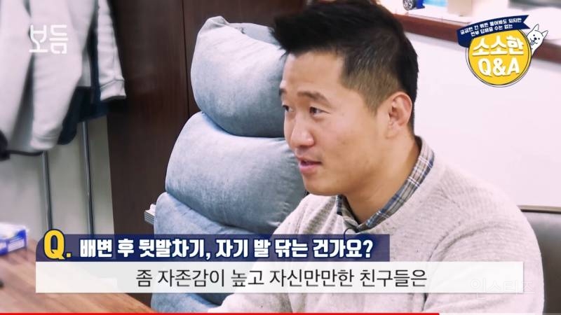 댕댕이들이 산책 나가서 뒷발차기 하는 이유 | 인스티즈